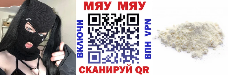 Виды наркотиков купить Анапа ОМГ ОМГ tor БУТИРАТ Мефедрон Конопля A PVP АМФ ГАШ