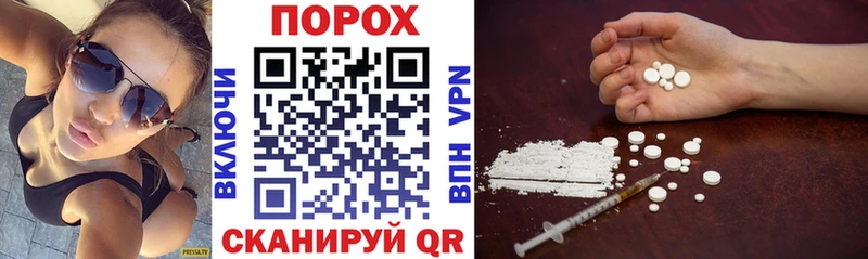 hydra tor  Анапа  АМФЕТАМИН 98%  где купить наркоту 