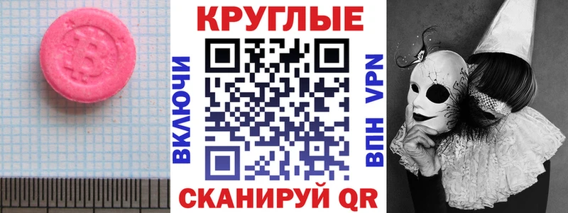 ЭКСТАЗИ VHQ Анапа