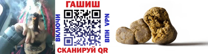 ГАШ 40% ТГК  Анапа 