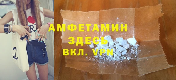 скорость mdpv Алзамай