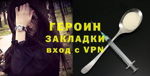 герыч Алексин