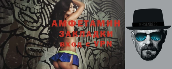 скорость mdpv Алзамай