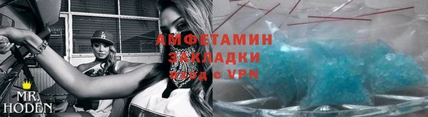 скорость mdpv Алзамай