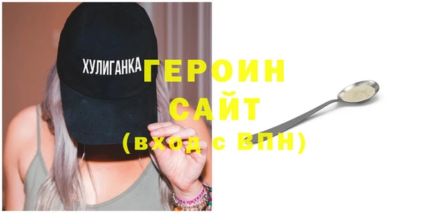 герыч Алексин