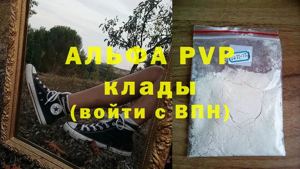 герыч Алексин
