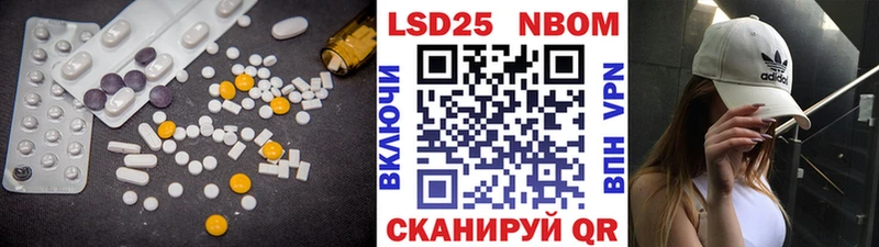 что такое   Анапа  LSD-25 экстази кислота 