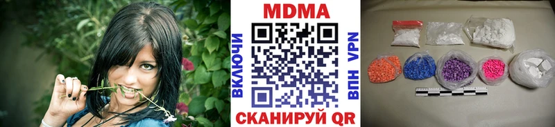 KRAKEN рабочий сайт  Анапа  MDMA молли 
