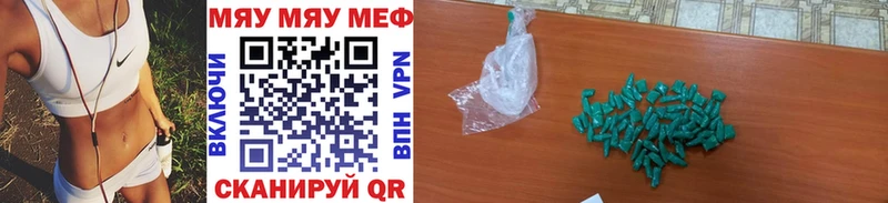 МЕФ mephedrone  KRAKEN как войти  Анапа 