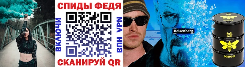 цена   Анапа  Первитин мет 