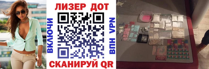 Марки N-bome 1500мкг  Анапа 