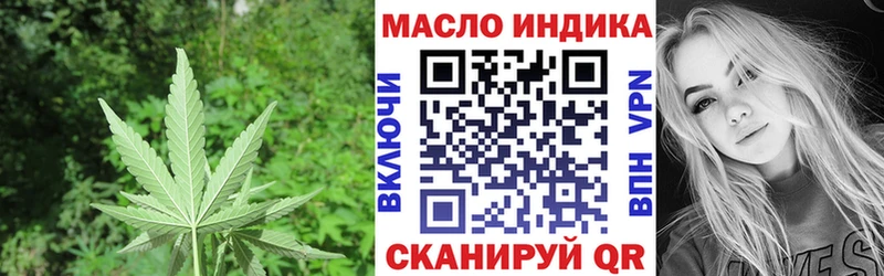 ТГК жижа  сколько стоит  Анапа 